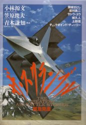 UEXNu\21I̐퓬@